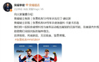 荣耀CEO李健确认签约张雪机车两名车手，联名款智能手表近期发售
