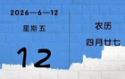 陇超大战一触即发！平凉队抵达天水，天水球迷铁骑开道，热情拉满→